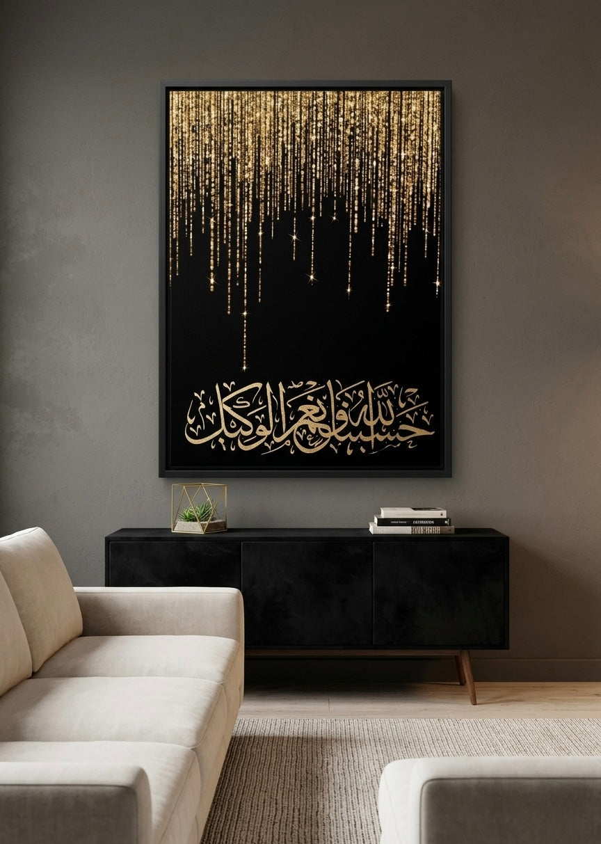Golden Cascade: 'Hasbunallahu Wa Ni'mal Wakeel' Islamic Calligraphy Canvas