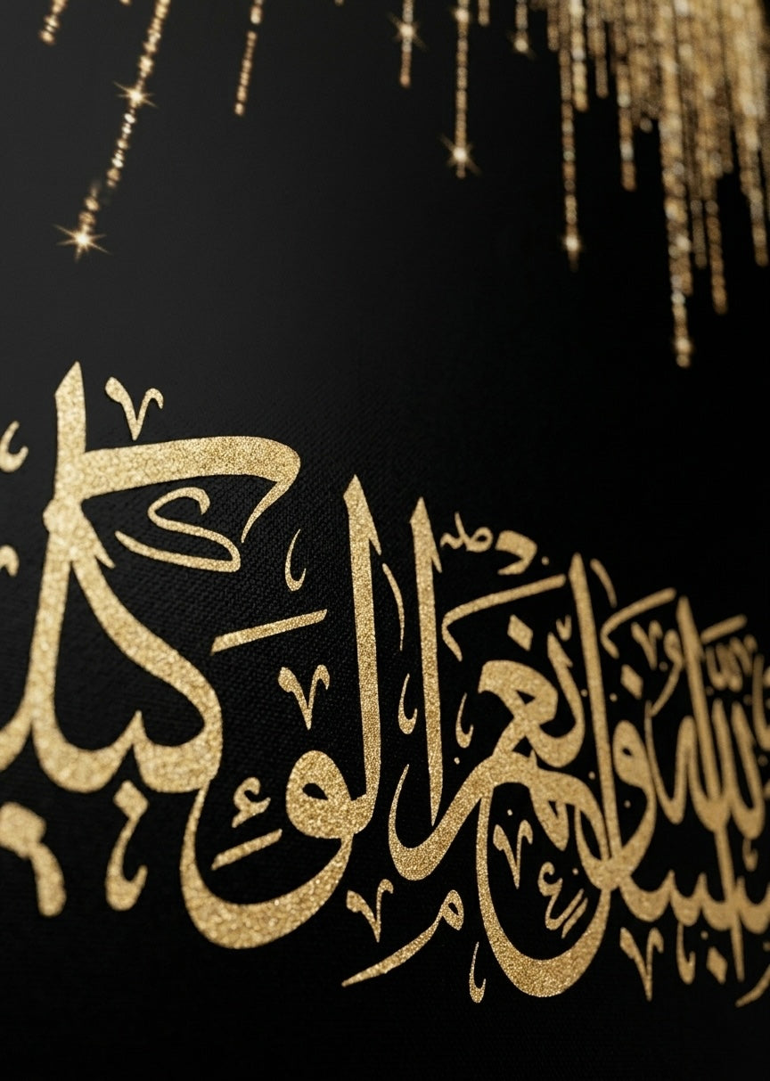 Golden Cascade: 'Hasbunallahu Wa Ni'mal Wakeel' Islamic Calligraphy Canvas