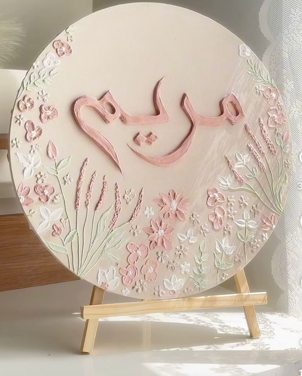 Personalized Arabic Name Floral Texture Wall Art – Handmade Custom Canvas Decor