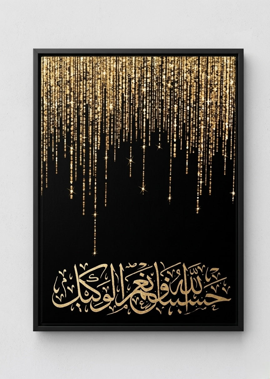 Golden Cascade: 'Hasbunallahu Wa Ni'mal Wakeel' Islamic Calligraphy Canvas