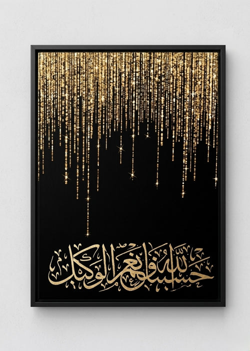 Golden Cascade: 'Hasbunallahu Wa Ni'mal Wakeel' Islamic Calligraphy Canvas